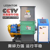 Industrial shredder plastic tire household waste multi-functional crusher single shaft crusher