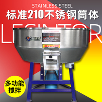 Feed Mixer Industrial Commercial Plastic Granule Mixer Farm Equipment Small Mixer