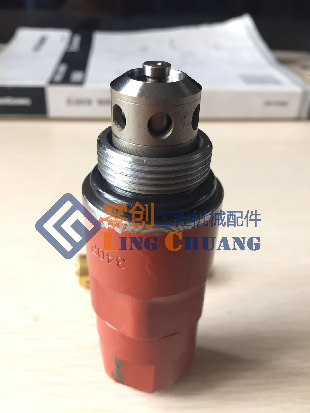 柳工挖掘机原厂正品配件205c225c主控阀油口溢流阀组件12c0979