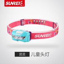 SUNREI Mountain Rolex Bebe Childrens Headlights Led Night Run Headlights Outdoor Climbing Camping Waterproof Cartoon Light