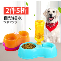 Spoiled dog basin Cat Basin pet pet automatic rehydration Basin Dog Bowl dog and cat universal than Bear teddy dog feeding Basin