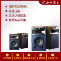 JBL 4429 4367 4349 4338 Listen to Imported Speakers New in Stock HiFi Bookshelf Sound Bank of China