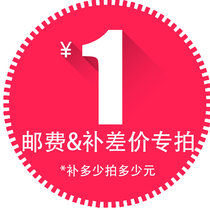 Dedicated bu pai link you fei cha jia to fill the post of mugs fill many yuan shoot how many pieces of 1 yuan