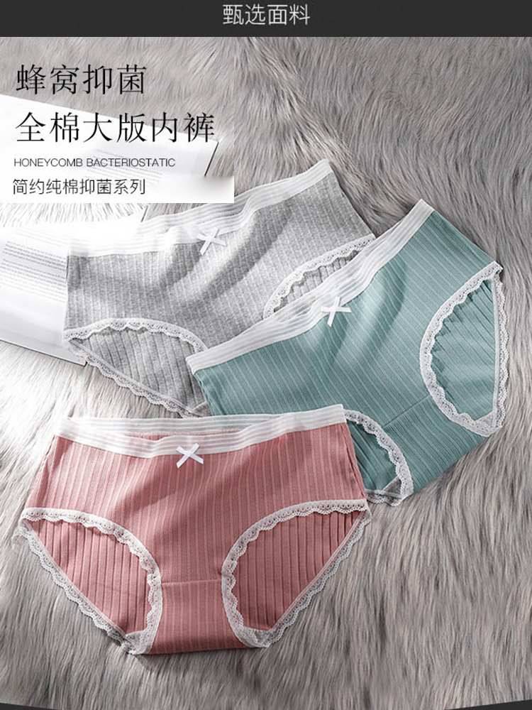 secondes devient pur~~sous-vêtements femmes grandes mètres de coton mignon simple taille triangle paragraphe plus d'engrais pour augmenter les filles japonaises secondes devient pur~~sous-vêtements femmes grandes mètres de coton mignon simple taille triangle paragraphe plus d'engrais pour augmenter les filles japonaises