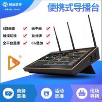 Naga NSCaster X1 PRO of the Naga NSCaster X1 PRO