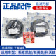 뷰익 새와 오래된 Kaiyue New Yinglang Front Shock 흡수기 상단 접착제 전면 감속기 평면 베어링 Baojun 630 후면 뷰익 새와 오래된 Kaiyue New Yinglang Front Shock 흡수기 상단 접착제 전면 감속기 평면 베어링 Baojun 630 후면