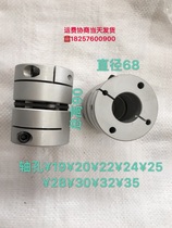 D68L90 single diaphragm laminated sheet clamping type coupling stepping servo module ball bearing wire rod encoder spot