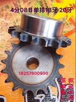 4 points 18 teeth 20 teeth single row 428 chain with table seat 08B industrial machinery small disc gear assembly line spot
