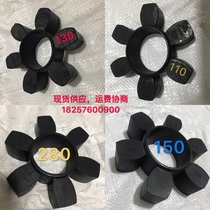 HRC Couplings Elastic Cushion 70 90110130150180230280 Air Compressor Accessories Spot