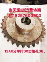 12A 6 minutes 30 teeth shaft hole 38 single row with table chain wheel spot custom pitch 19 05 industrial dental disc big torque