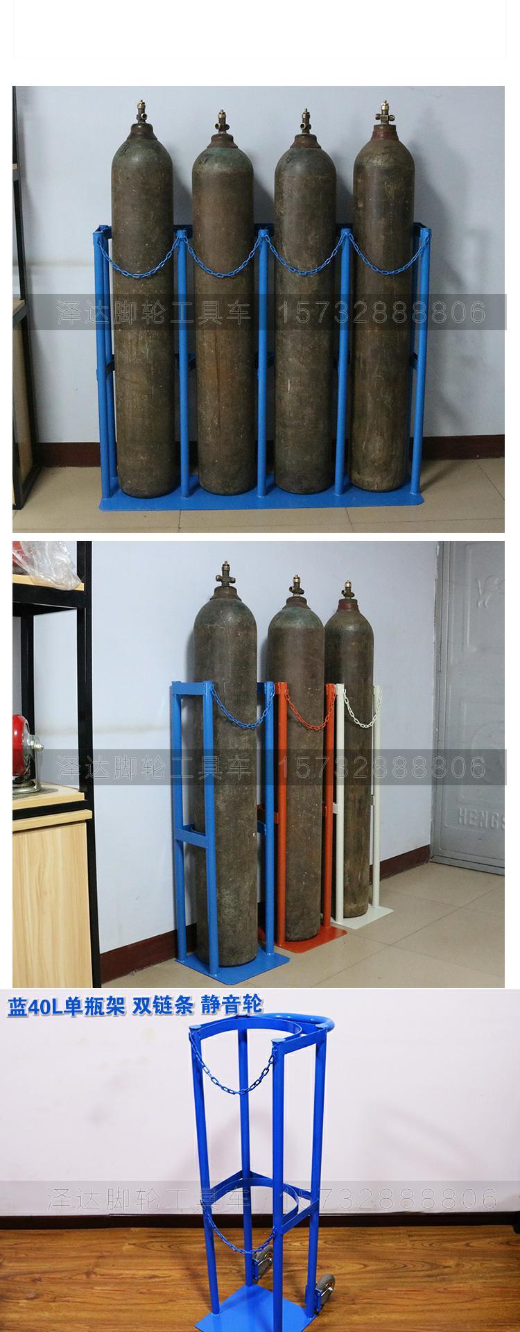 乙炔瓶支架加厚丙烷瓶架子氮气瓶安全架带防倒链实验室气瓶固定架