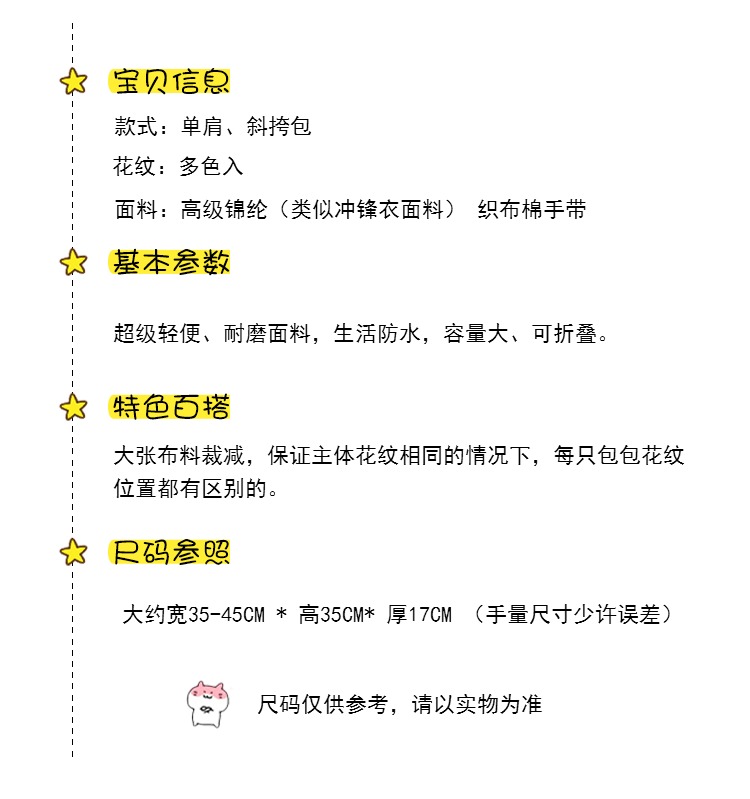 dior珍珠灰包 2020新款時尚熱銷韓版單肩斜挎灰貓咪卡通休閑女包 dior珍珠戒指