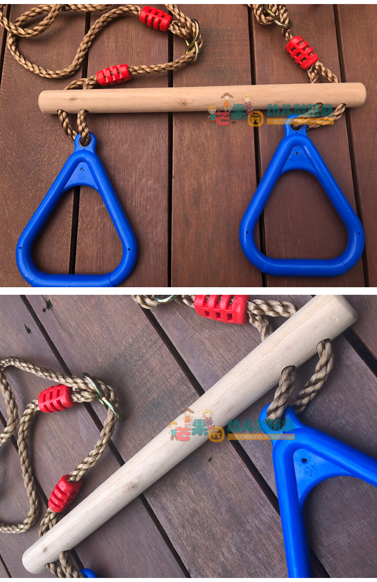 圆棒塑料三角吊环早教儿童感统器材吊缆户外体能训练悬挂环悬吊