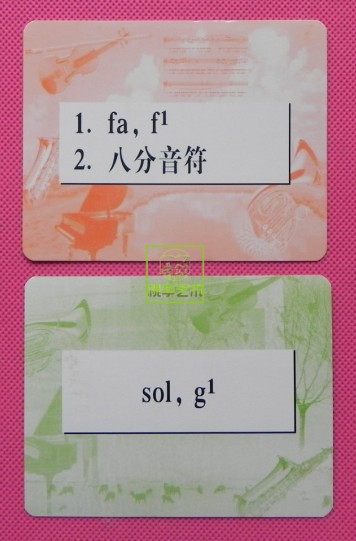 正版音符卡 儿童乐理入门 轻轻松松识五线谱 80张乐理卡片 音乐基础