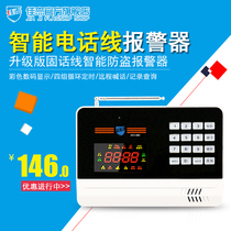 Alarm Household Anti-theft Unit Wireless Infrared Alarm Store Curly Closer Home Anti-theft Alarm