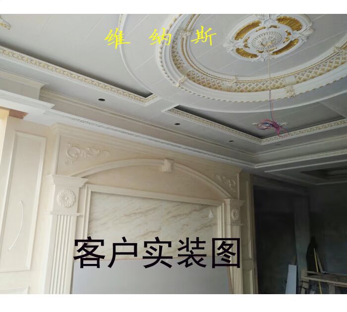 欧式客厅天花板吊顶造型装饰灯池圆形雕花pu灯盘装修材料吊灯底座