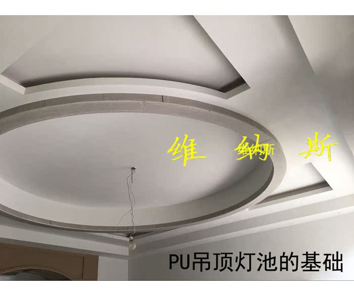 欧式客厅天花板吊顶造型装饰灯池圆形雕花pu灯盘装修材料吊灯底座