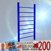 Rib frame horizontal bar combination fitness path Park Square Community outdoor outdoor sports facilities Equipment new countryside