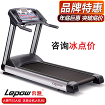 Huikang comes to run Humvee 2008 2009 commercial treadmill private teaching unit fitness equipment high-end home
