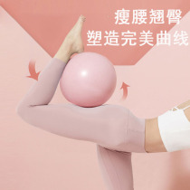 Prati small ball beehive waist teething and hip yoga ball fitness equipment Gymnastics explosion-proof ball female 25cm mini yoga pellets