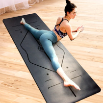 Yoga Mat Natural Rubber Yoga Mat Ground Mat Home Fitness Mat Beginner Professional Non-slip Girls Special Ground Mat