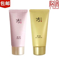 Date to March and April 21 Xiuya Korean Foam Cleansing Ginseng Gold Facial Cleanser Cleansing Cream 100ml Korea