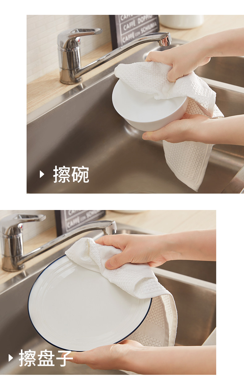 厨房擦碗布吸水专用不掉毛神器擦盘子餐具刷碗白色毛巾抹布打干布