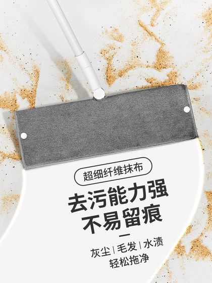 마법 빗자루 천 덮개 흡수성 스크레이퍼 바닥 와이퍼 도구를위한 특수 걸레 걸레 걸덕 두꺼운 타월 마법 빗자루 천 덮개 흡수성 스크레이퍼 바닥 와이퍼 도구를위한 특수 걸레 걸레 걸덕 두꺼운 타월