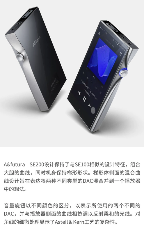 Iriver / Avery and A & futura SE200 Portable HiFi Player Lossless Music MP3 Walkman - Máy nghe nhạc mp3