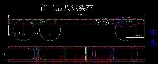 天成模型 田宫1/14货车自卸车泥头车密斗车大货车大梁定制钻孔