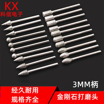 High quality cylindrical ball cone diamond sand Jade bone carving peeling polishing tool alloy grinding head cutter head