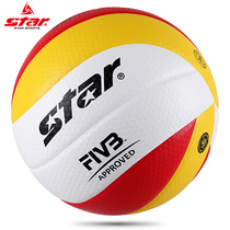 Official star star star volleyball adult college students indoor professional competition special ball does not hurt hand vb225
