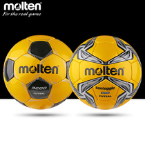 molten Moten indoor special football No. 4 low-ball football small field low elastic ball five-person Football