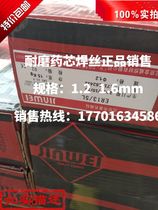 ER410NiMo stainless steel welding rod welding wire E410NiMi ER410NiMo stainless steel welding rod