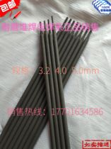 Hot selling mold surfacing welding D397 D507D337D322 D-001 D707 wear-resistant surfacing welding electrode