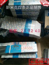 T237 aluminum Manganese Bronze electrode copper 107 227 237 copper electrode 3 2 4 0mm