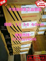 Special A132 stainless steel electrode E347-16 stainless steel electrode A132 electrode 2 5 3 2 4 0mm