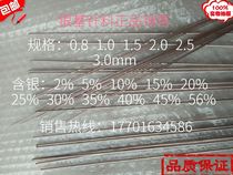 Silver Solder L209 Low Silver Solder Metal Silver 2% Silver Solder BCuP-6 Silver Solder 209 Low Silver Solder Metal