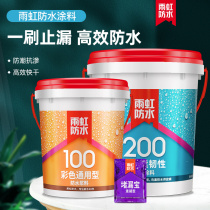 Rain iridescent waterproof paint flexible 200 indoor toilet waterproof and leakage glue material universal slurry oriental rain iridescent