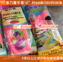 Taiwan Carnation 18 46CM Longer 580 Ultra Long 5cm Household Latex Gloves