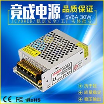 Jingcheng DC5V6A30WLED display monitoring power supply Transformer output switching power supply JCPOWER