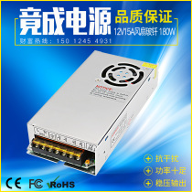 To be a 12V15A fan glass fiber 180WLED device monitoring switching power supply manufacturer direct sales JCPOWER