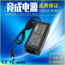 It became 12V3A3 points 2led light bar light box monitoring security adapter switching power supply factory direct sales