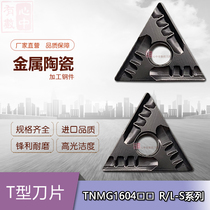 Metal ceramic car blade TNMG160404 R-S L-S CT3000 slotted triangle CNC blade