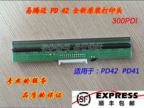 Intermec PD42 PD41 Universal print head 300dpi