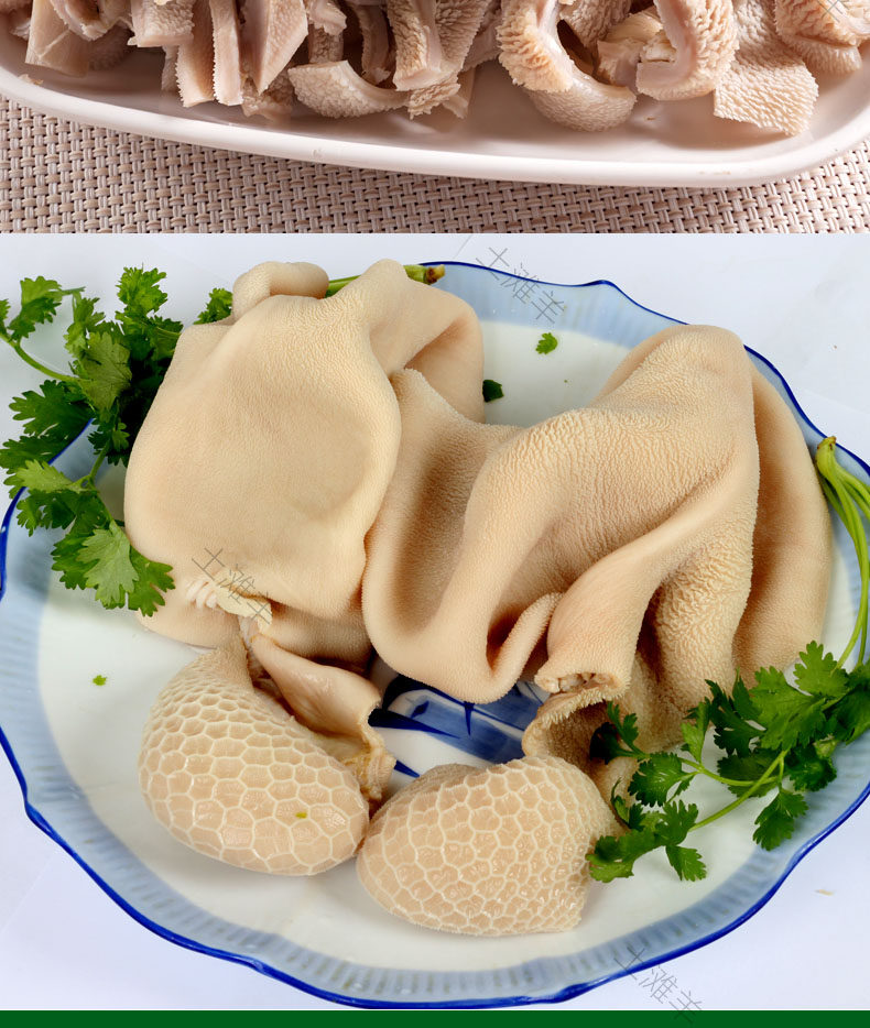 靖远滩羊羔肉羊肚清真新鲜生羊肚毛肚羊杂羊下水