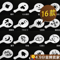 Milk coffee flower mold fancy spray template food grade PP material 16 pattern set
