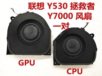 New lenovo lenovo Y530 Savior Y7000 CPU graphics card cooling fan FKPW FKPX