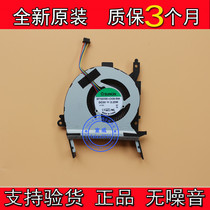 Original ASUS FL5900U VM591U A556U R556U X556UB UF UJ UQ cooling fan