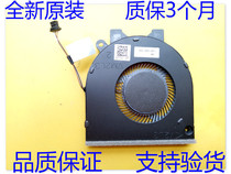 Dell Inspiron Lingyue 5580 5581 5584 5585 5588 5488 5482 Fan 0G0D3G